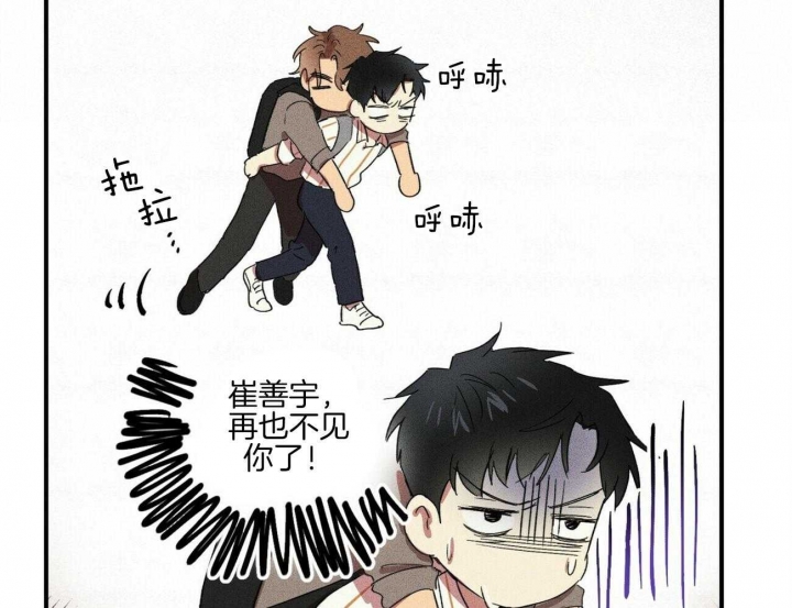 文学少年杂志为什么不能上网了漫画,第38话1图