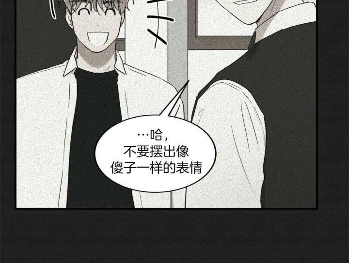 深圳校园十佳文学少年漫画,第27话1图