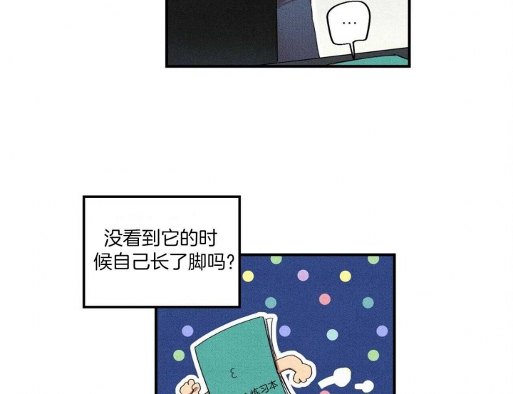 文学少年杂志为什么不能上网了漫画,第4话2图