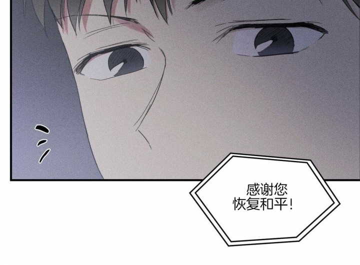 文学少年杂志为什么不能上网了漫画,第41话1图