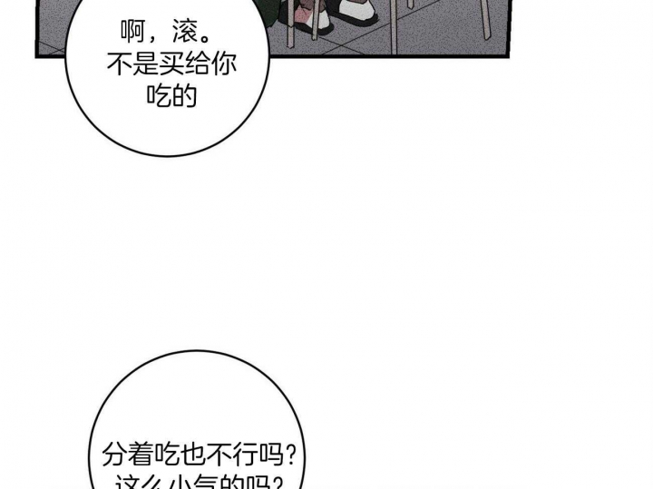 文学少年杂志为什么不能上网了漫画,第15话1图