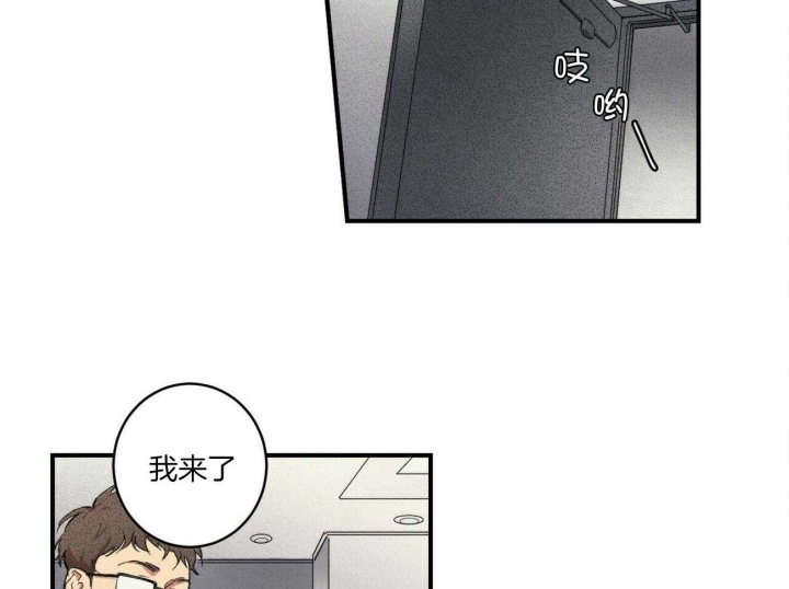 文学少年儿童版漫画,第3话1图