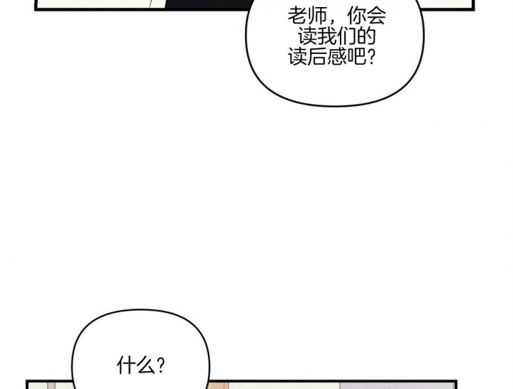 文学少年创刊时间漫画,第48话1图