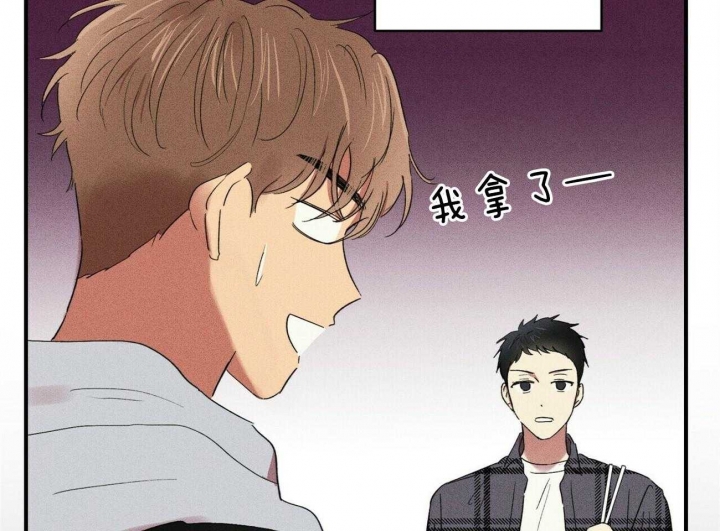 深圳百佳文学少年漫画,第36话2图
