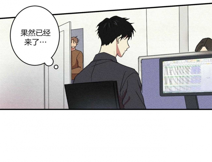 文学少年杂志为什么不能上网了漫画,第6话1图