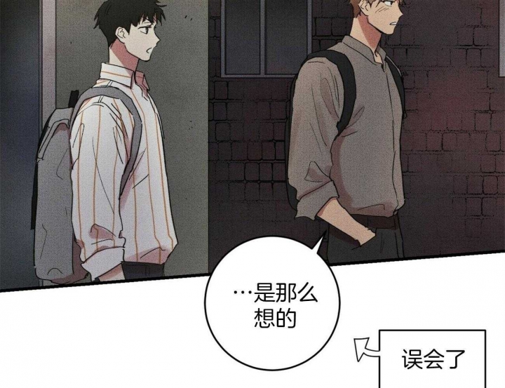 文学少年杂志为什么不能上网了漫画,第28话1图