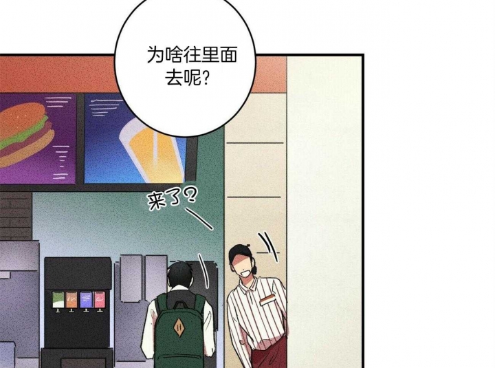 文学少年杂志为什么不能上网了漫画,第17话1图