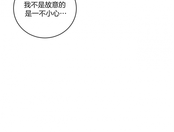 文学少年杂志为什么不能上网了漫画,第15话2图