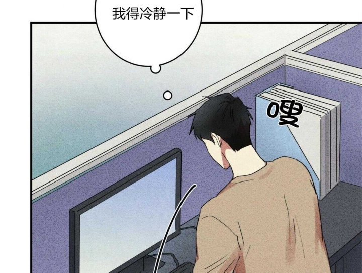 文学少年杂志为什么不能上网了漫画,第22话2图