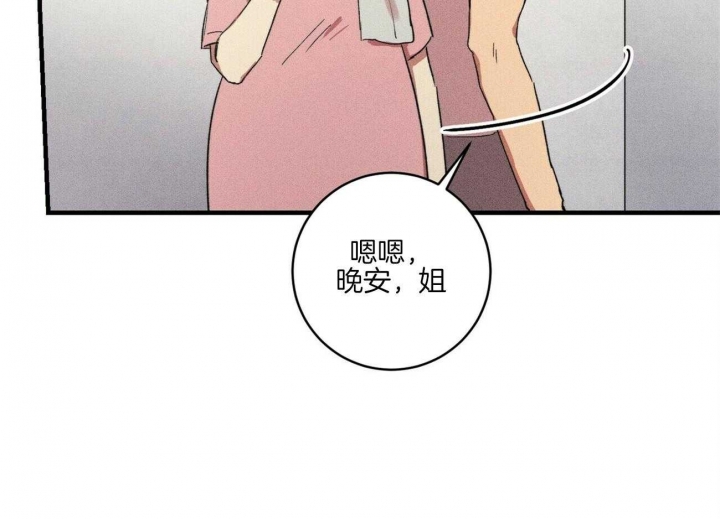 文学少年杂志为什么不能上网了漫画,第42话2图
