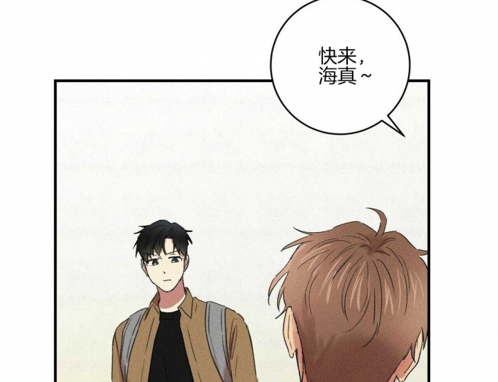 文学少年杂志为什么不能上网了漫画,第38话1图
