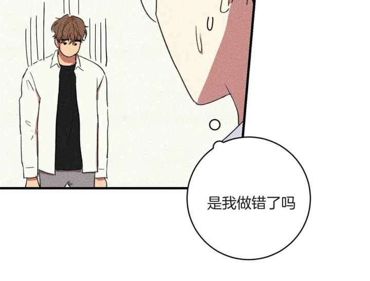 深圳百佳文学少年漫画,第13话2图