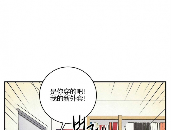 文学少年杂志为什么不能上网了漫画,第35话1图