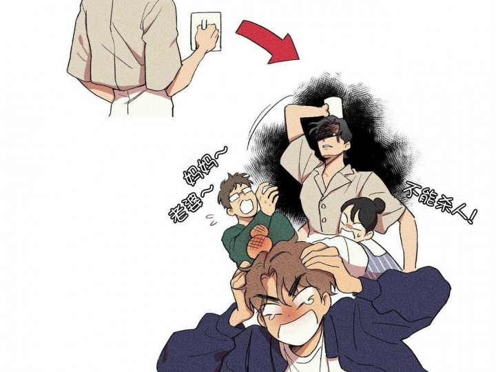 文学少年杂志为什么不能上网了漫画,第3话1图