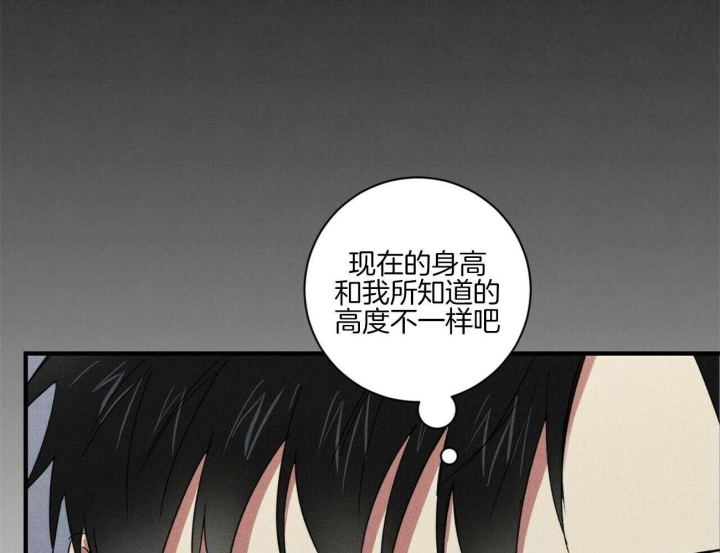 深圳百佳文学少年漫画,第41话2图