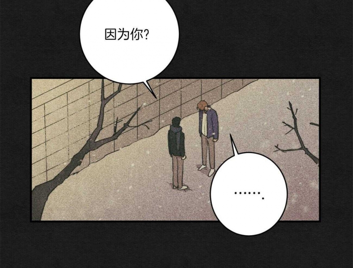 文学少年杂志为什么不能上网了漫画,第7话1图