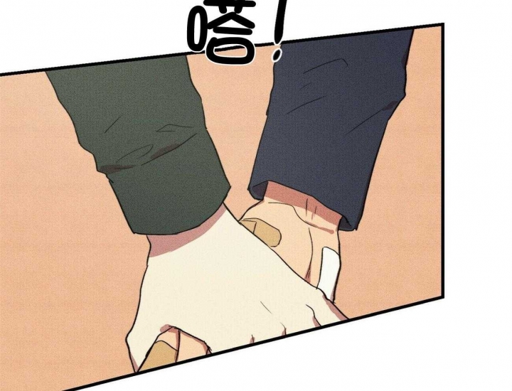 深圳百佳文学少年漫画,第25话2图