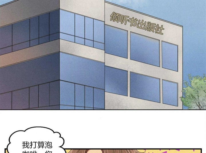 文学少年杂志为什么不能上网了漫画,第4话2图