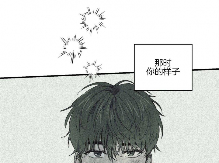 深圳百佳文学少年漫画,第46话2图