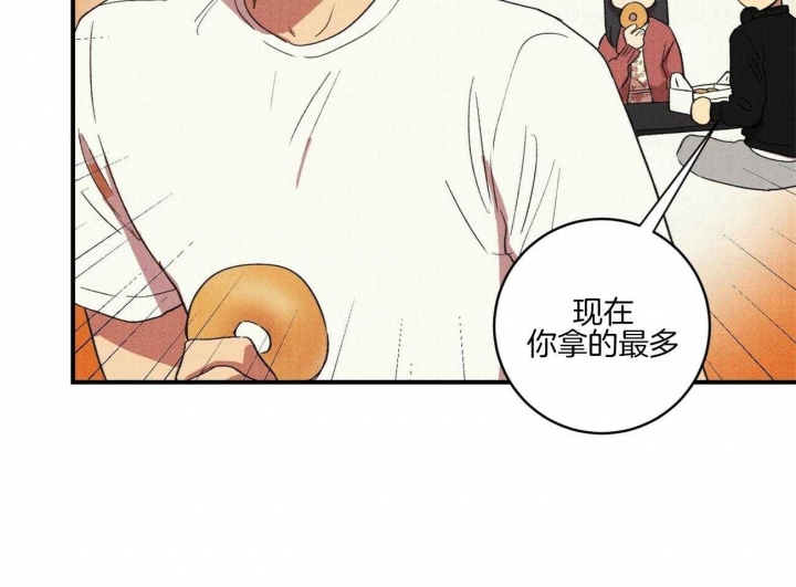深圳百佳文学少年漫画,第32话2图