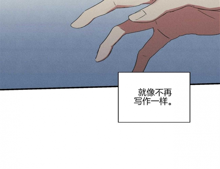 深圳百佳文学少年漫画,第41话2图