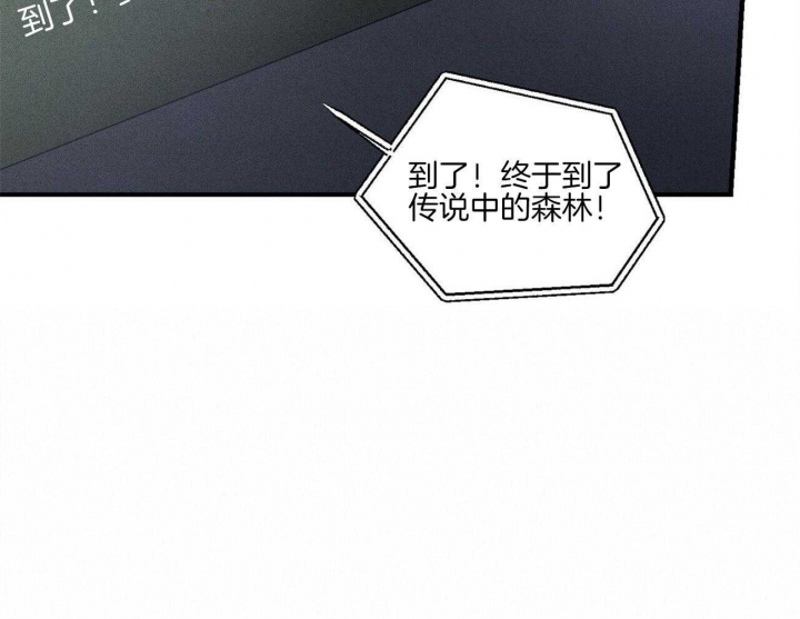 文学少年杂志为什么不能上网了漫画,第41话1图
