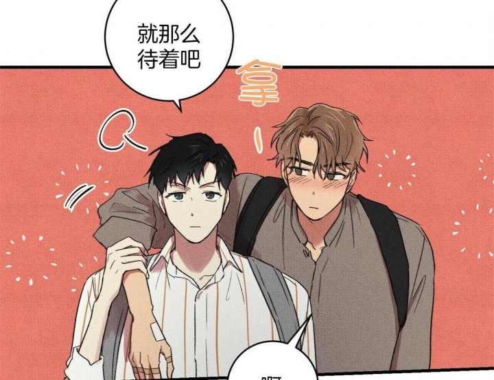 文学少年杂志为什么不能上网了漫画,第28话2图
