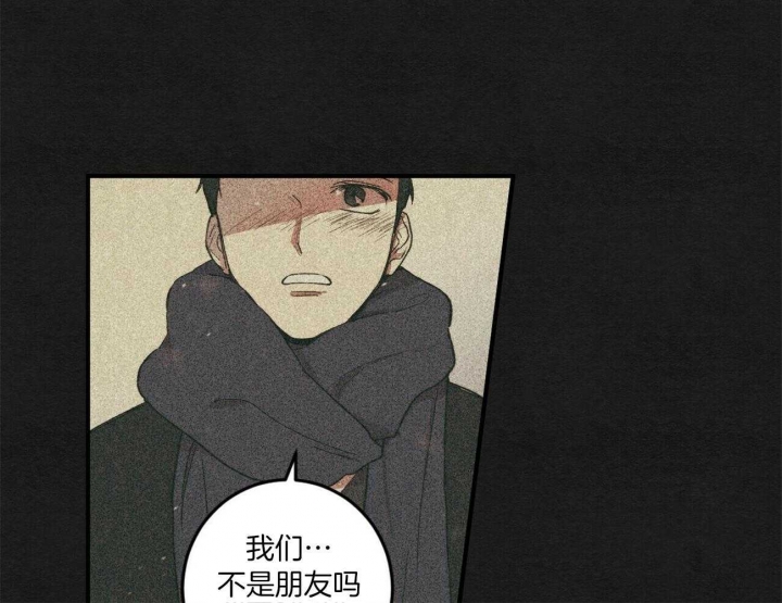 文学少年杂志为什么不能上网了漫画,第7话2图