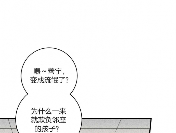 文学少年期刊官网查询漫画,第15话1图