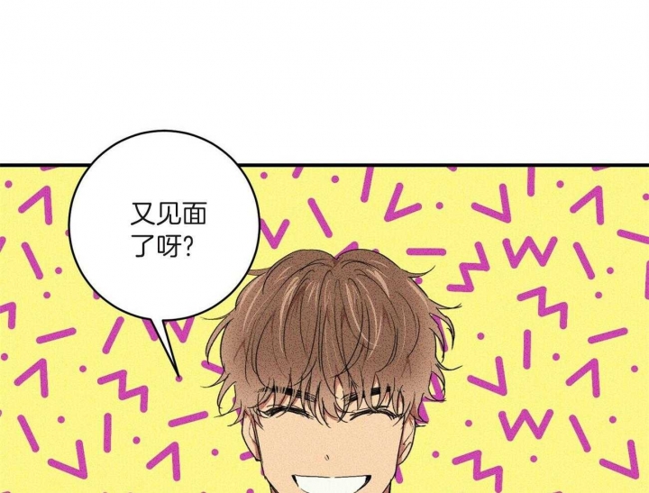 文学少年杂志为什么不能上网了漫画,第14话1图