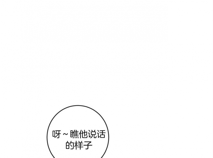 文学少年杂志为什么不能上网了漫画,第16话1图