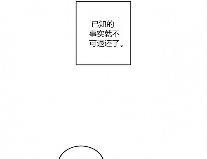 深圳百佳文学少年漫画,第4话2图
