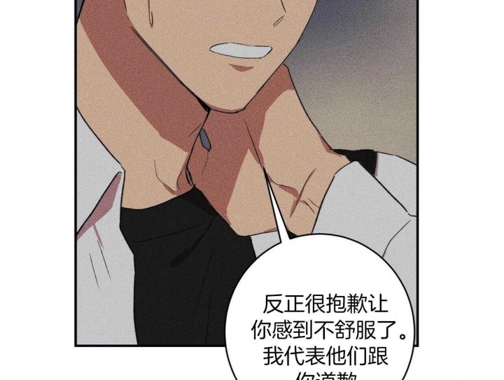 深圳百佳文学少年漫画,第19话1图