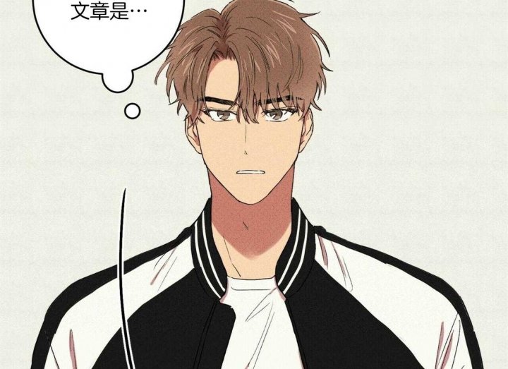 深圳百佳文学少年漫画,第46话2图