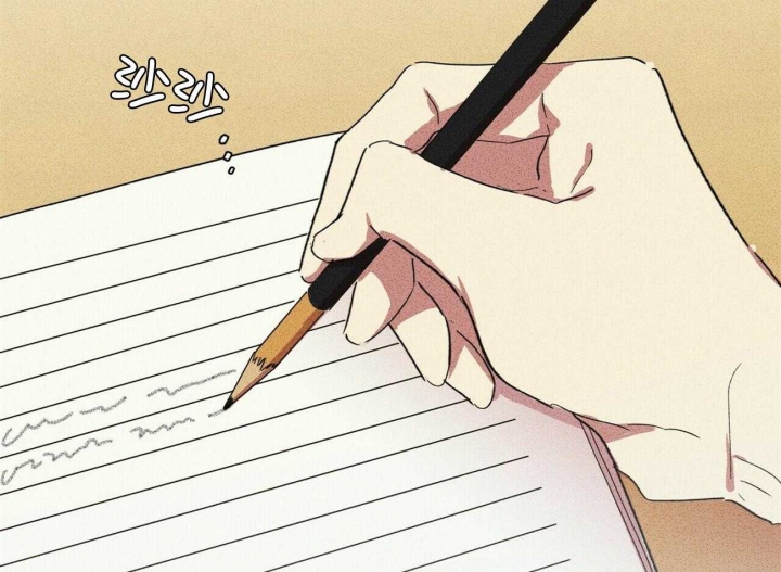 文学少年杂志为什么不能上网了漫画,第16话1图