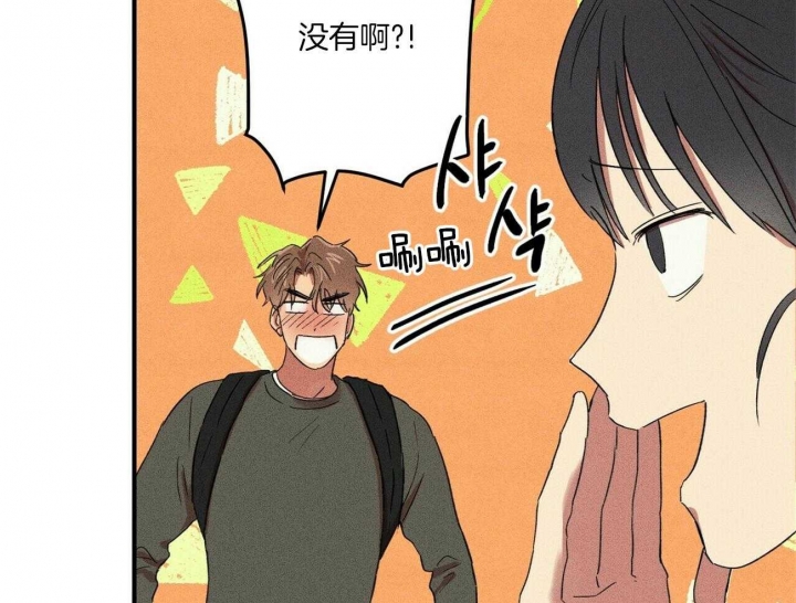 深圳百佳文学少年漫画,第42话1图