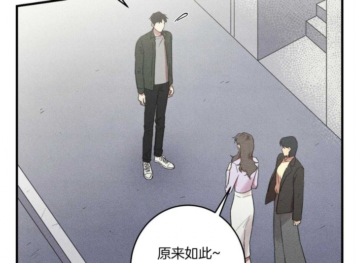 文学少年杂志为什么不能上网了漫画,第24话2图