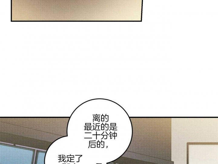 文学少年漫画,第36话2图