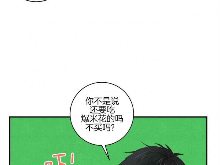 文学少年是正规刊物吗漫画,第36话2图