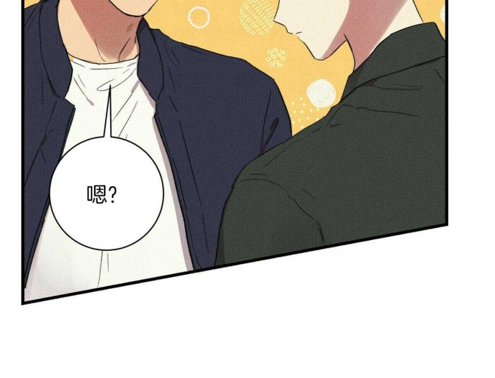 文学少年杂志为什么不能上网了漫画,第25话2图