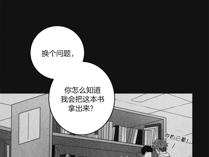深圳百佳文学少年漫画,第2话2图