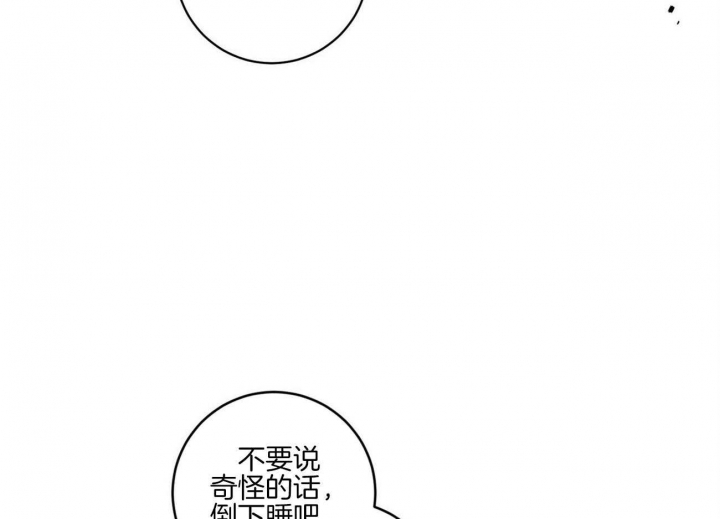 文学少年杂志为什么不能上网了漫画,第42话2图
