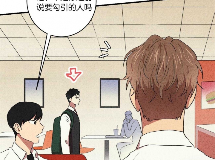 文学少年杂志为什么不能上网了漫画,第17话2图