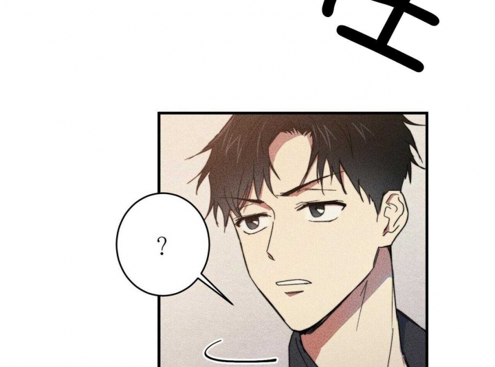 文学少年杂志为什么不能上网了漫画,第8话1图