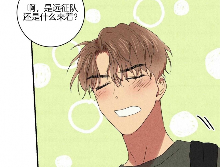 深圳百佳文学少年漫画,第42话1图