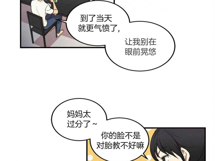 文学少年杂志社电话漫画,第3话1图