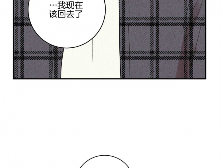 深圳百佳文学少年漫画,第37话1图