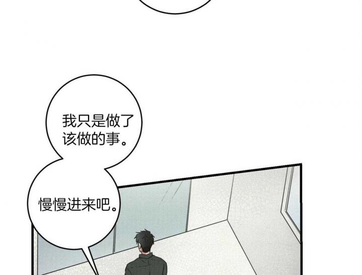 文学少年杂志为什么不能上网了漫画,第25话1图