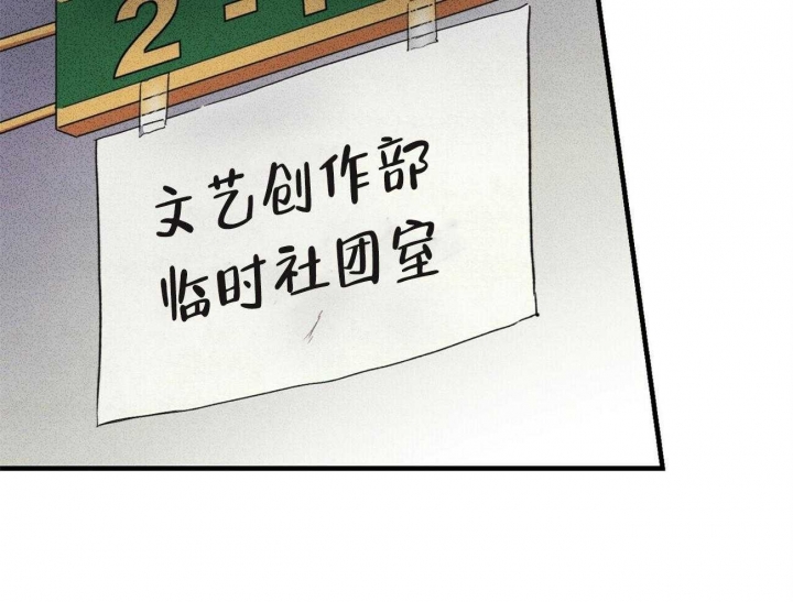 文学少年杂志为什么不能上网了漫画,第12话1图