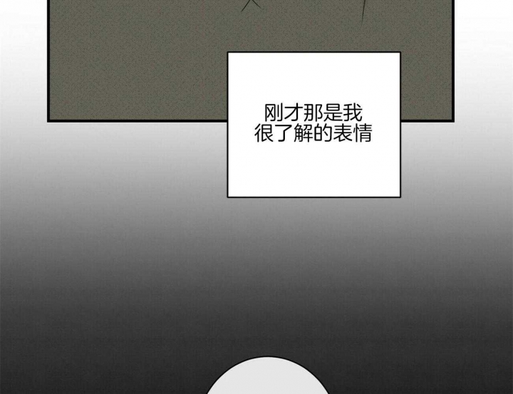 文学少年杂志为什么不能上网了漫画,第39话2图